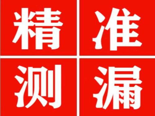 托里暖气管漏水都是什么原因造成的呢？